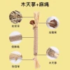 Mutianliao teething cat toys, self-entertaining and boring cat mint balls, cat teasing sticks, durable cat supplies, natural details Picture